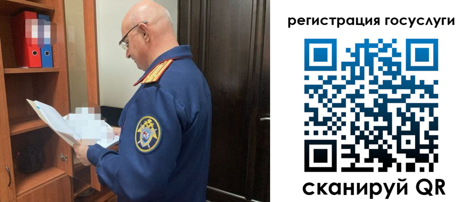 временная регистрация госуслуги в Видном